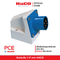 PCE ปลั๊กเสียบติดลอย (IP44) 16A 230V 3Pin รุ่น PCE-513-6V