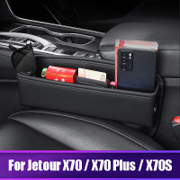 สำหรับ Jetour X70 X70 Plus X70 Coupe X70S 2018 2019 2020 2021 2022 2023 2024รถที่นั่ง Slit Gap กระเป๋ากล่องเก็บอุปกรณ์เสริม