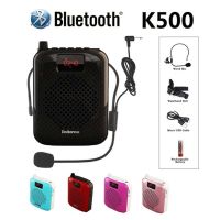 K500 Microphone Bluetooth Loudspeaker Portable Auto Pairing Voice Amplifier Megaphone Speaker USB Charging Column Tron Smart Megaphones