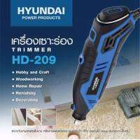 เครื่องเจียรคอตรง เครื่องเซาะร่อง ทริมเมอร์ HYUNDAI รุ่น HD-209 135 วัตต์