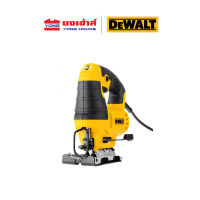 DEWALT เลื่อยจิ๊กซอว์ไฟฟ้า รุ่น DWE349-B1 650W รุ่นใหม่ DWE349