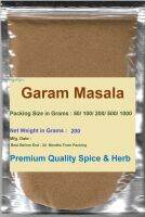 #Garam Masala 200 grams #การัม มาซาล่า ,  Premium Grade คัดเกรดพิเศษ คุณภาพอย่างดี สะอาด ราคาถูก