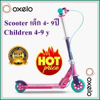 สกู๊ตเตอร์เด็ก 4-8 ปี OXELO ของแท้ สกู๊ตเตอร์พร้อมเบรกสำหรับเด็ก Scooter OXELO Childrens Scooter With Brake - Purple 4-8 year