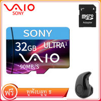 【Comes with free S530 Bluetooth headset】SONY SD Card ขนาด 32GB Class10 Micro SDHC TF Memory Cards