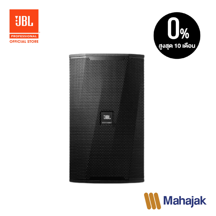 kps5-15-2-way-full-range-loudspeaker-system-ราคาต่อตัว