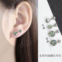 Green water grass agate earrings Womens titanium steel earrings Sleep free screws Screw buckle Earbone studs Unique original design 83RL