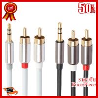 ✨✨#BEST SELLER (1เมตร)3.5mm Male to 2RCA Audio Stereo Y Splitter Cable For Tablet PC ##ที่ชาร์จ หูฟัง เคส Airpodss ลำโพง Wireless Bluetooth คอมพิวเตอร์ โทรศัพท์ USB ปลั๊ก เมาท์ HDMI สายคอมพิวเตอร์