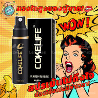 Discount 50% COKE LIFE 12ML   ผลิตภัณฑ์สำหรับผู้ชาย