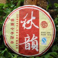 2008ชาสุกเก่า Xinghai Yunnan Qizi เค้กชาปรุงสุกชาฤดูใบไม้ร่วงสัมผัส15ปีเค้กชา Puer ชาชาเก่า