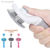 Dog Comb Pet Hair Remover Massage Brush Hair Grooming And Care Comb For Dog Cat Removes Hairs Cleaning Bath Brush Dog Supplies