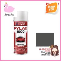 สีสเปรย์ NIPPON PAINT PYLAC 1000 #H26 สีเทา 400 ซีซีSPRAY PAINT NIPPON PAINT PYLAC 1000 #H26 GREY 400CC **ลดราคาจัดหนัก **