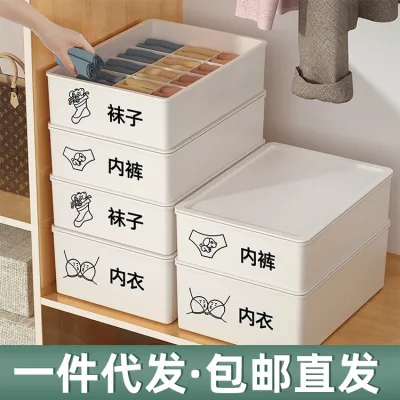 [COD] storage box home desktop drawer finishing bag underwear artifact