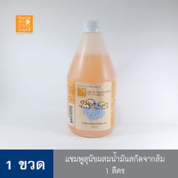 ธรรมชาติ แชมพูสุนัขผสมน้ำมันสกัดจากส้ม 1000ml.