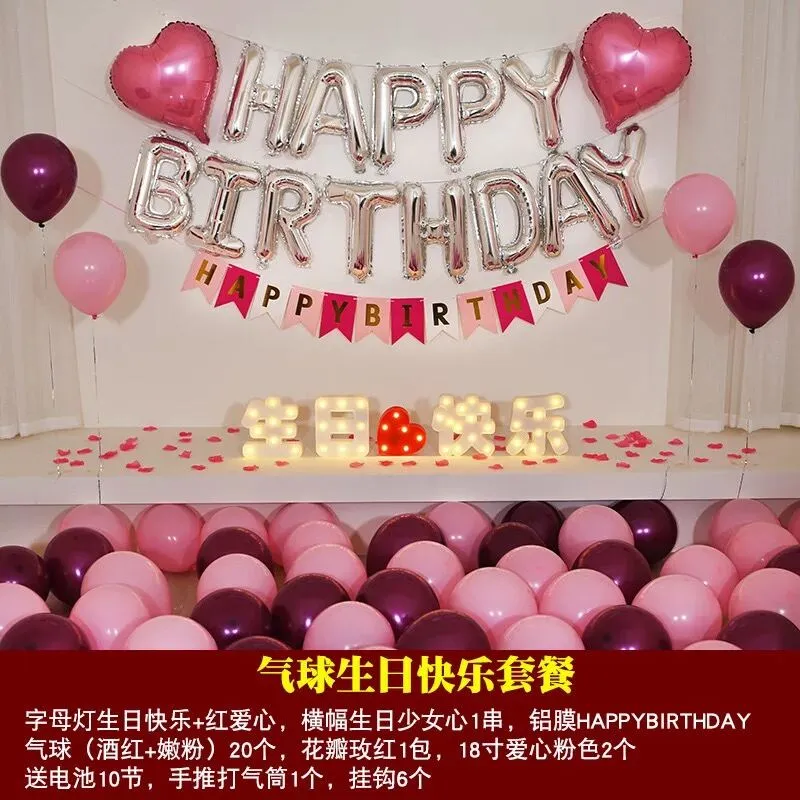 Happy Birthday Light Package Party Lying Girl Boy Scene Door-to-Door Layout  Background Wall Confession Theme Decoration | Lazada