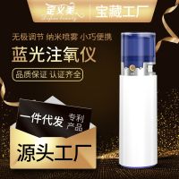 ✧㍿ Blu-ray oxygen injection instrument high-pressure spray handheld essence beauty facial light salon replenishment