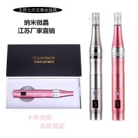 Beauty salon nano-microneedle mesoderm flying shuttle shallow guide MTS to promote penetration microcrystalline pen home water light import instrument for hair growth