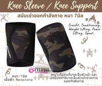 Fitpro Knee Support ที่รัดเข่า สนับเข่าออกกำลังกาย Male/Female7mm I Weightlifting,Running,Powerlifting , Crossfit, Injury