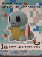 Squirtle ของแท้ JP - Ichiban Kuji Banpresto [โมเดลโปเกมอน]