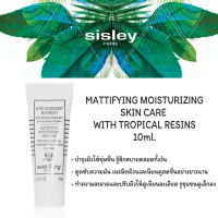 Sisley Mattifying Moisturizing Skin Care With Tropical Resins 10ml. บำรุงผิวสวยให้เนียนแม็ทท์ได้ดังใจ เบาสบายและชุ่มชื่น