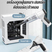 guibai สุดยอดเครื่องดูดฝุ่นแบบไร้สายในรถยนต์ พกพาง่าย เครื่องมือที่ทันสมัย