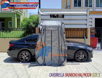 โรงจอดรถพับสำเร็จรูป เต็นท์จอดรถพับได้ CARSBRELLA รุ่น RAINBOW SIZE S สำหรับรถที่มีขนาดเล็ก - กลาง สินค้ารับประกัน1ปีเต็ม