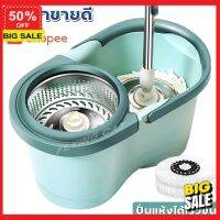 (รับโค๊ดลด 5%ฟรั) ไม้ถูพื้น ไม้ม็อบถูพื้น Spin Mop  ชุด ชุดถังปั่นกลมไมโครไฟเบอร์ด้ามปรับ  อัตโนมัติ ไม้ม็อบ ที่ถูพื้น