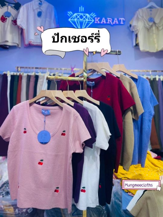 lo-เสื้อไหมพรม-คอกลม-ไหมพรม-ปักหมี-ปักหัวใจ-และลายเชอรรี่-อก38-48