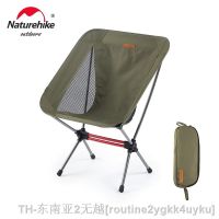 hyfvbu✺✆▥  Naturehike Camping YL08 YL09 YL10 Chairs Outdoor Folding Fishing Beach