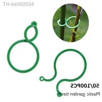 ☬❂ 50/100 Pcs Plant Support Garden Clips Trellis For Vine Vegetable Tomato To Grow Upright Garden Plant Stand Tool