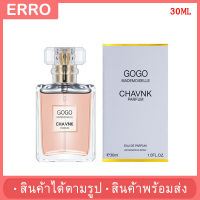 ?พร้อมส่ง?น้ำหอมผู้หญิง GOGO CHAVNK EDP (30มล.) กลิ่นหวานละมุน สดชื่น หอมติดทนนาน ไม่ฉุน พร้อมส่ง