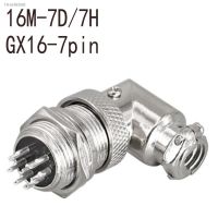 ☫❖ GX16-7 pin square flange socket / right angle 90° elbow plug 16M-7D/7H GX16-7 aviation plug connector