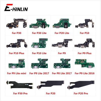 ชิ้นส่วนบอร์ดเชื่อมต่อพอร์ตชาร์จ Flex Cable พร้อมไมโครโฟนไมค์สําหรับ HuaWei P30 P20 Pro P10 P9 Plus Mini P8 Lite 2017