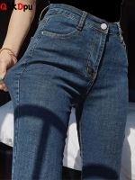 [COD] Korean Waist Jeans Big Size 9xl Wasit Denim Pants Strecth Woman Vaqueros Leggings Trousers