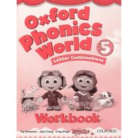 หนังสือ Oxford Phonics World 5 : Workbook (P) ส่งฟรี หนังสือเรียน หนังสือส่งฟรี มีเก็บเงินปลายทาง