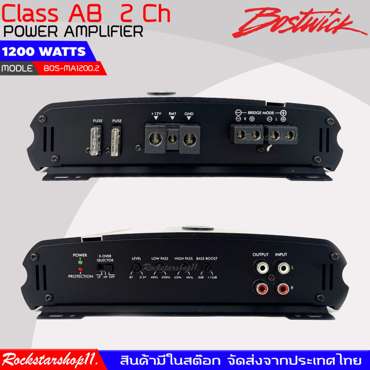 bostwick-รุ่น-bos-ma1200-2-เพาเวอร์แอมป์-class-ab-1200-watts-แอมป์ติดรถยนต์-เพาเวอร์-เครื่องเสียงรถยนต์-ของแท้