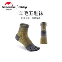 Naturehike Naturehike NH Wool ถุงเท้าห้านิ้ว ผ้าขนสัตว์เมอริโน่ ถุงเท้าห้านิ้ว ผู้ชาย ผู้หญิง ฤดูหนาว ถุงเท้าที่อบอุ่น ระบายอากาศ ถุงน่องปีนเขา ถุงเท้าส้นหนา