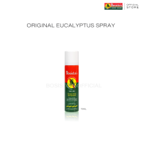 สเปรย์น้ำมันยูคาลิปตัส โบสิสโต สเปรย์นกแก้ว (Bosisto’s Eucalyptus Spray) 75ml.