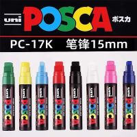 【CC】﹍✶  UNI  PC-17K Coarse wide 15mm Poster Water-based Advertising Graffiti