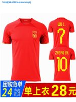 ✾❇ NBA75thAnniversary4 China team jersey soccer jersey 23-24 home adult children boys and girls No. 7 Wu Lei breathable quick-drying one-piece top