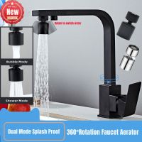 ▪ New Black Dual Mode Aerator 360° Swivel Faucet Extender Sink Booster Tap Bubbler Anti Splash Filter Nozzle Kitchen Accessories