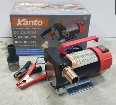 เครื่องสูบน้ำมัน ใช้แบตเตอรี่ KANTO 12V และ24V (สามารถเลือกได้ที่หน้าสั่งสินค้า) KT-OIL-12V และ KT-OIL-24V