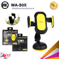 REMAX / WK Design WA-S05 ของแท้ 100% ที่วางโทรศัพท์ในรถ car holder ที่จับโทรศัพท์ในรถ biggboss