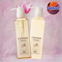 Milbon Cronna Shampoo For Colored Hair/Treatment For Colored แชมพู ทรีทเม้นท์สำหรับผมทำสี