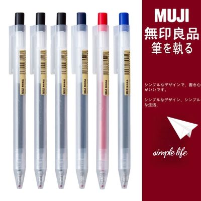 ปากกาเจล 0.5 มม. สไตล์ญี่ปุ่น สําหรับนักเรียน