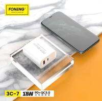 ( Foneng 3C-7 ) หัวชาร์จเร็ว PD18W+Quick Charger3.0 หัวชาร์จ2ช่อง USB+Type-C