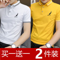 ผู้ชาย T เสื้อยืดแขนสั้นสำหรับวัยรุ่น POLO เสื้อเชิ้ตรุ่นใหม่ T วัยรุ่นครึ่งนักเรียน POLO ขายตรงจากโรงงานเสื้อ