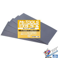 MR HOBBY MT309 MR.WATERPROOF SAND PAPER #2000 4PCS PIECE SANDPAPER SAND PAPER กระดาษทราย โมเดล กันดั้ม กันพลา VCA GUNDAM