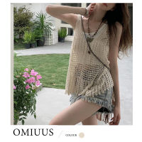 OMIUUS [OMIUUS] คลุมด้วยดีไซน์ Cewek Seksi สไตล์ฮ่องกงและเสื้อกั๊กถักกลวงออก