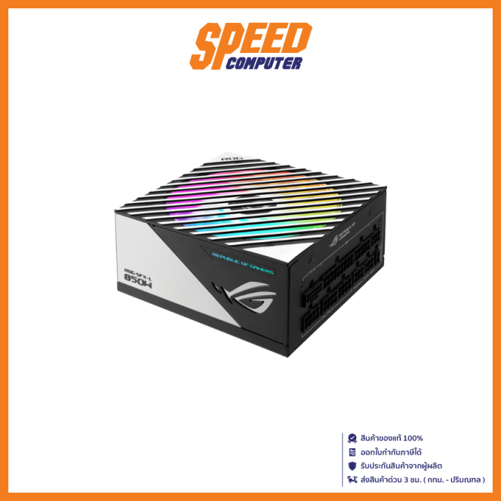 ASUS POWER SUPPLY (พาวเวอร์ซัพพลาย) ROG LOKI 850P 850W SFXL GAMING
