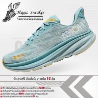 [รับประกันสินค้า 30 วัน] รองเท้าวิ่ง HOKA CLIFTON 9 - Cloud BlueIce Flow Size36-40 รองเท้าผ้าใบชาย รองเท้าวิ่งชาย รองเท้าผ้าใบหญิง รองเท้าวิ่งหญิง